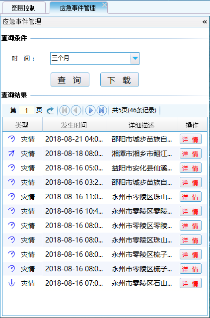 ͼƬ5.png